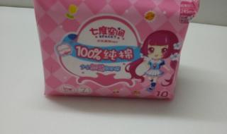 七度空间卫生巾 七度空间卫生巾